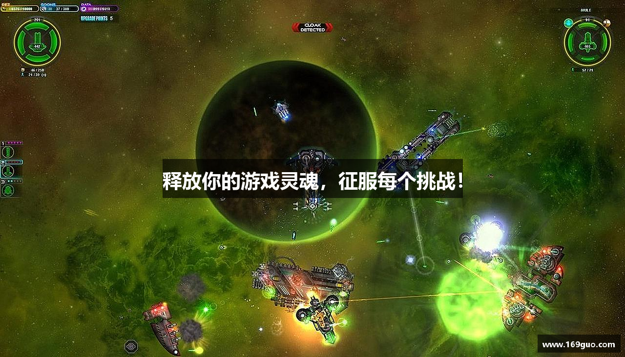 释放你的游戏灵魂，征服每个挑战！